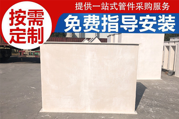 實驗室無機不燃無機通風(fēng)管道哪家有？—有實力[江蘇歐升]
