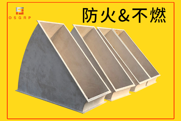 消防排煙系統(tǒng)管道用什么材質(zhì)？[江蘇歐升]