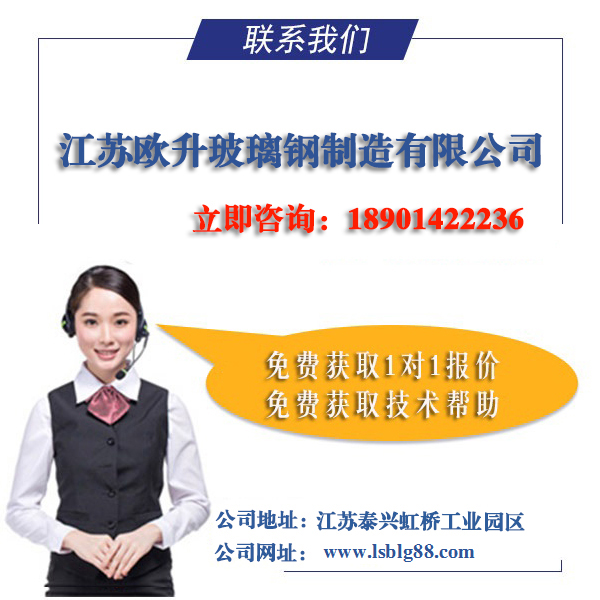 無機玻璃鋼通風(fēng)管道型號