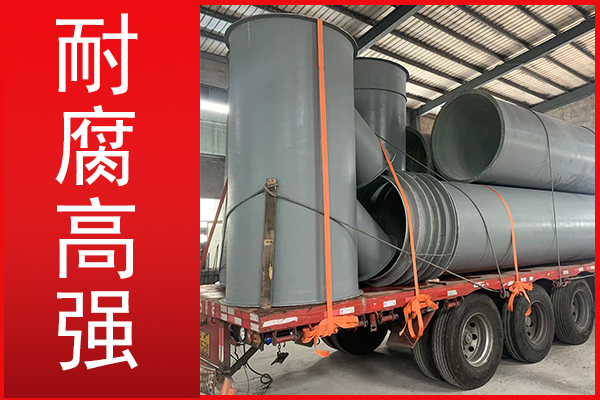 玻璃鋼管道多少錢一根由什么決定？【江蘇歐升】